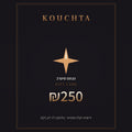 כרטיס מתנה Kouchta ₪250 — ארד · carte premium charbon à liseré bronze